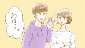 わざわざ挨拶してくれる男性って脈アリ？挨拶でわかる好意のサイン＆正しい反応
