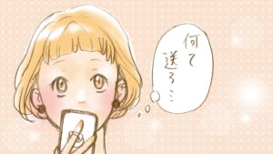 元彼が復縁したくなるラインの内容&送り方。「元気？」やだらだら続くやり取りはNG！好意を引き出す例文を紹介