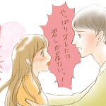 戻ってくる男の特徴的なしぐさを紹介！別れた後に本当に好きだと気づいて復縁するまでの男性心理や行動