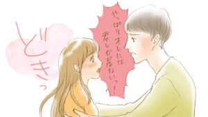 戻ってくる男の特徴的なしぐさを紹介！別れた後に本当に好きだと気づいて復縁するまでの男性心理や行動