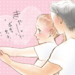 インストラクターの好意のサインはこれ！お気に入り会員に対する本音と周りの目が気になるジムトレーナーと仲良くなる＆付き合う方法