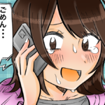 不倫って寂しい…そう感じたら見直すべき既婚男性との関係と会ってくれない不倫相手の本音