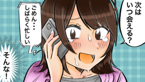 不倫って寂しい…そう感じたら見直すべき既婚男性との関係と会ってくれない不倫相手の本音