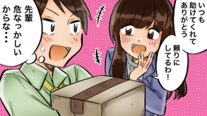 男性が女性を心配する心理と心配される女性の特徴＆本命として脈ありかなしかを判断するポイント