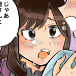 離婚する気はないけど好き、離婚はできないけど愛してると言う既婚男性の本音を見抜く方法と後悔しない向き合い方