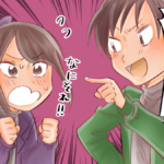 からかってくる男性の本音！職場などでよくからかわれる年上・年下男性の気持ち＆女性を異性として見ていない時のからかい方