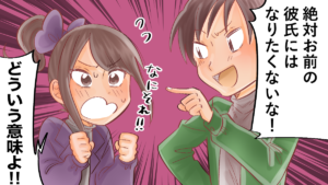 からかってくる男性の本音！職場などでよくからかわれる年上・年下男性の気持ち＆女性を異性として見ていない時のからかい方