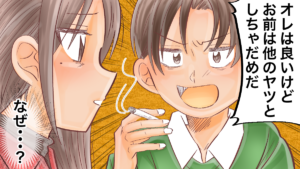 セフレに嫉妬ってどうして？遊びの女性に嫉妬する男性心理＆本気にさせる方法