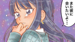 ツインソウルは別れても復縁できる？再会が待っているケースと永遠の別れになってしまう場合＆別れたその後の試練