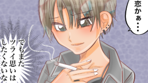 元彼がトラウマで次の恋が怖い！別れてもなお女性を傷つけ続ける男性の特徴と植え付けられた恐怖の正体＆不幸を繰り返さない彼氏の作り方