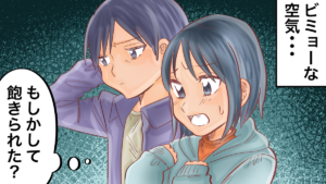 彼氏が出す別れたいサインは4つの予兆で見抜く！line・セリフ・態度・会うペースから分かる彼女と別れたい時の前兆