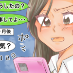 音信不通の彼氏から連絡がきたら許して良いの？久しぶりに連絡した彼氏の心理とやり直したい時・冷めた時の対処法