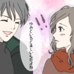 やたら名前を呼ぶ男性の心理はこれ！特別な女性の名前を呼ぶ時にだけ見せる態度＆好意のある相手への脈ありな話し方