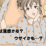 元彼の誕生日にlineやメールを送って喜ばれるケースとうざいと嫌われるケースを徹底比較