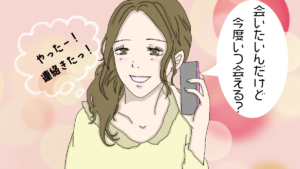 浮気相手に自分から「会いたい」と思わせる簡単テクニック！会いたくさせるラインやメールの文章&不倫相手から誘われる振る舞い方