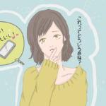 話しやすいと言われた時の相手男性の心理って？男が「話してて楽しいな」と感じる女性の特徴＆好意ありか恋愛対象外かで異なる話しやすさの種類