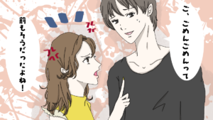 ごめんねと謝る男性心理。「ごめんごめん」と繰り返す男性の特徴＆彼氏が謝る時や普段謝らない男性が謝罪する時の理由