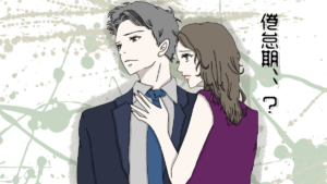 カップルの月ごとの変化を全て公開！ラブラブな期間や倦怠期がやってくる平均タイミング＆付き合ってから結婚までの流れ