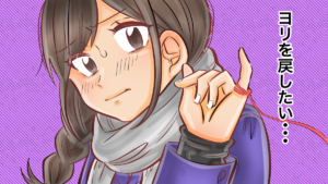 ダブル不倫（W不倫）の復縁は難しくない！既婚者同士が別れた後の男性心理と真剣・遊びそれぞれの関係別にやり直し方を紹介