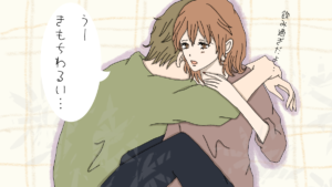 付き合ってないのに甘えてくるのはなぜ？男性心理＆特徴