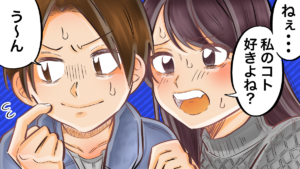 好きな気持ちはいつまで続くもの？男性の恋愛感情が冷めるまでの期間＆全然冷めない彼氏の心理