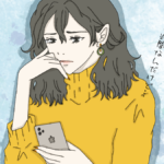 彼から連絡くるまで連絡しないべき？ほっとくと自然消滅？彼氏から連絡が来ない時の対処法の全て