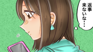 復縁の返事待ちをする期間の平均&返事がない時の元彼の気持ちと待っている間に実行すると彼が戻ってきやすくなる方法