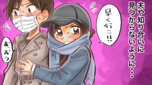 既婚者同士のデートは楽しい？それとも不安？秘密を守るために必要な心構え＆関係が深まるデートプランの作り方