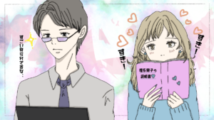 理系男子は恋愛に不器用？特徴や傾向と好きな相手に出すサイン・本気の恋をした時に取る行動＆進展させるコツ