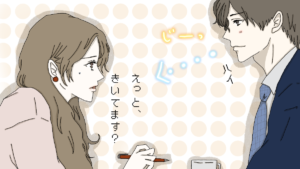 真顔で見つめる男性心理を知って脈ありかなしか判断しよう！会話中じっと見てくる場合や遠くから見つめてくる男性の気持ち