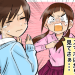 冷めてるのに別れない彼氏って何考えてるの？離れない彼氏の本音＆愛と情の見極め方法