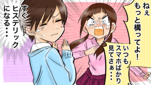 冷めてるのに別れない彼氏って何考えてるの？離れない彼氏の本音＆愛と情の見極め方法