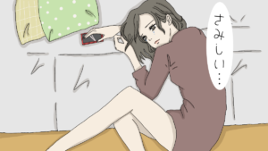 別れて1ヶ月は寂しい気持ちのピーク…元彼の事を思い出して辛い時の乗り越え方&別れから2ヶ月目以降を幸せな時間にする方法