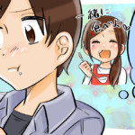 別れて1週間の男性心理と復縁方法。元カノを思い出したり辛くなる場面＆元彼とのやり直し方