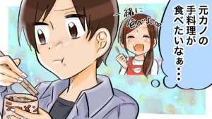 別れて1週間の男性心理と復縁方法。元カノを思い出したり辛くなる場面＆元彼とのやり直し方