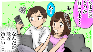 彼氏の態度が変わったのはどうして？変化してしまう男性心理＆気持ちが冷めたかの判断方法