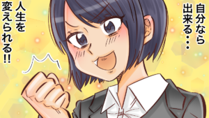 199式アファメーションで恋愛が成功！うまくいく方法やコツ・体験談＆1000回アファや録音アファと組み合わせる方法【全文あり】