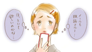 ほっといて欲しい時の彼氏の心理＆対処法。しばらく放置するべき期間や精神的に疲れた男性が彼女に望んでいる事