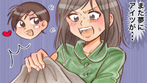 コロナ禍に元カレの夢を見やすくなる理由＆1人の時間が増えて孤独が辛い時に陥りやすい過去の恋愛にまつわるトラブル