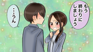 ダブル不倫（W不倫）の別れ方で一番上手く綺麗に別れられる方法。既婚者同士がお互いに納得して離れるための必須条件