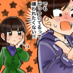 付き合いたての男性心理は複雑？女性とは違う心理＆交際を長続きさせる秘訣