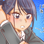 別れた後一切連絡しない女こそ復縁できる！振った彼女から連絡がこない時の男性心理＆追わないで元彼のほうから追わせる方法