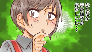 妻に愛情がない夫の行動と隠された本音！嫁に興味がない旦那の愛情を復活させ離婚を回避する方法