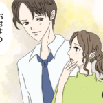 彼氏がいるのに好きな人ができたらどうすればいい？他の人にドキドキする気持ちが本物の恋か診断する方法＆苦しい時の解決法