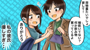 彼氏が優しすぎると不安になるのはなんで？優しさが不安になる女性心理＆優しい彼氏の本音