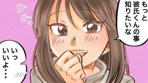 彼氏が喜ぶ＆彼の事が良く分かる質問の仕方！彼氏に問いかけると「かわいい！」と思ってもらえる質問や心理テストも紹介