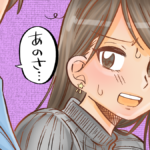 彼氏に振られそうな気配…不安な予感が的中するケース＆勘違いで終わるケースと別れそうで怖い時にチェックすべき振られる前兆