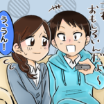 恋愛で嫌われるのが怖い…彼に嫌われないか不安を感じる女性の心理状態＆恋人に嫌われるのを恐れない心の育て方