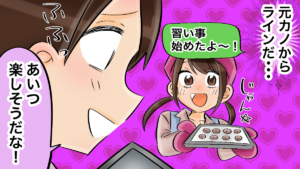 振られたあとのline次第では逆転復縁も夢じゃない！関係が続く＆元彼が考え直してくれるラインの内容