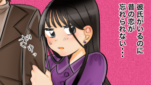 昔好きだった人に会いたい気持ちの正体！本当に会うべきケース・昔憧れていた人と再会する方法＆忘れられない人に会わないほうがいい場合